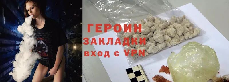 kraken вход  Оренбург  Героин Heroin 