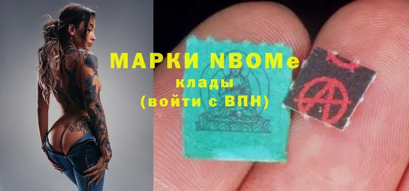 Марки 25I-NBOMe 1,8мг  цена наркотик  гидра вход  Оренбург 